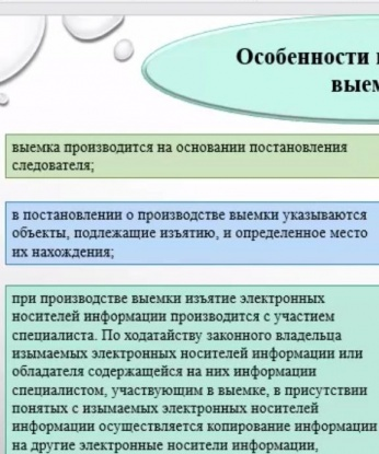 Аничка